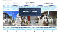 Desktop Screenshot of groom.co.jp