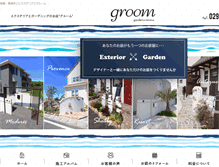 Tablet Screenshot of groom.co.jp